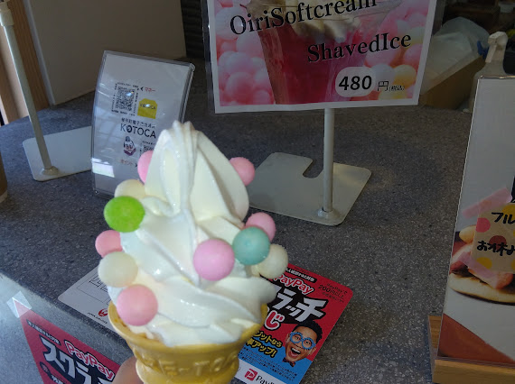 琴平町でのアイス