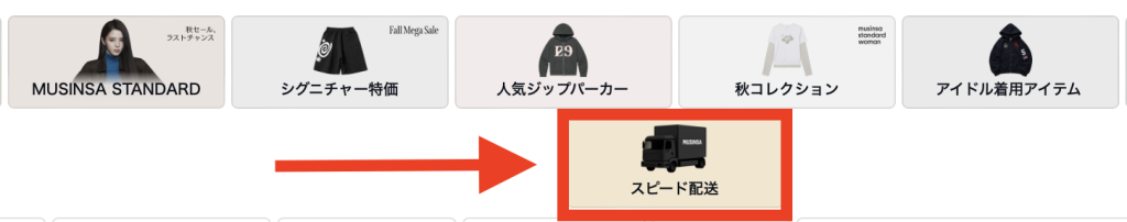 speed sending