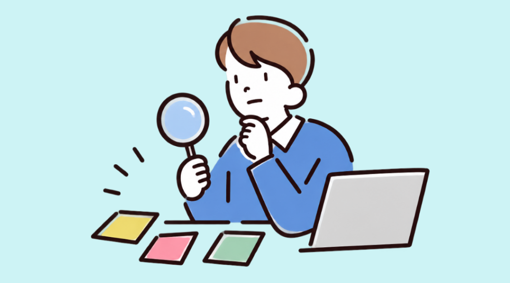 体験談ブログに向いているネタの探し方